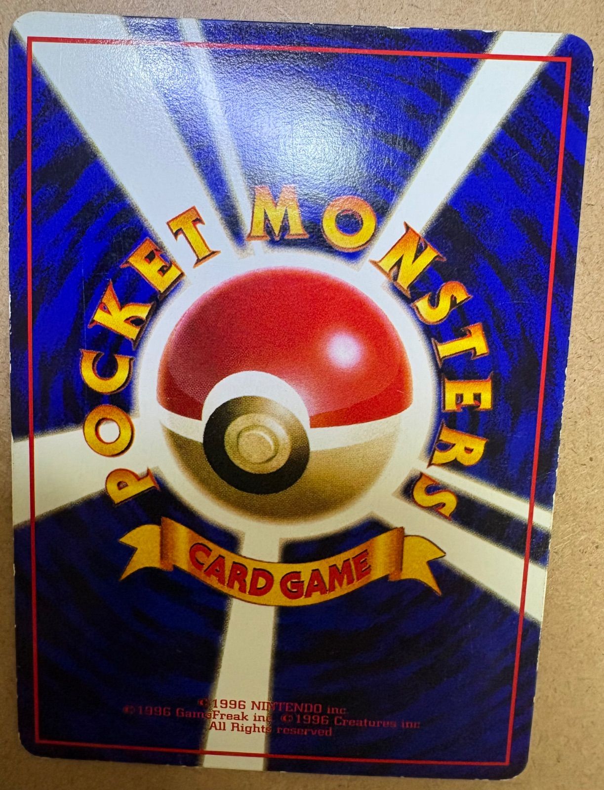 拡張シートのフリーザー ポケモンカード旧裏 - メルカリ