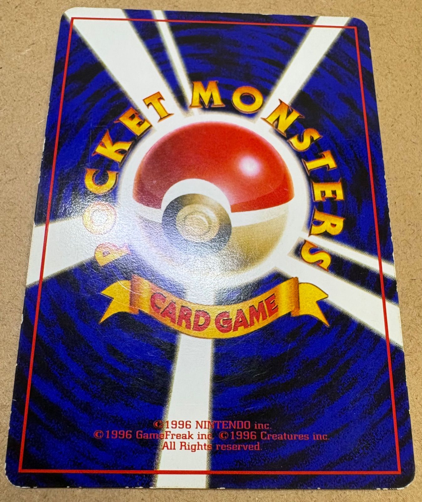 拡張シートのフリーザー ポケモンカード旧裏 - メルカリ