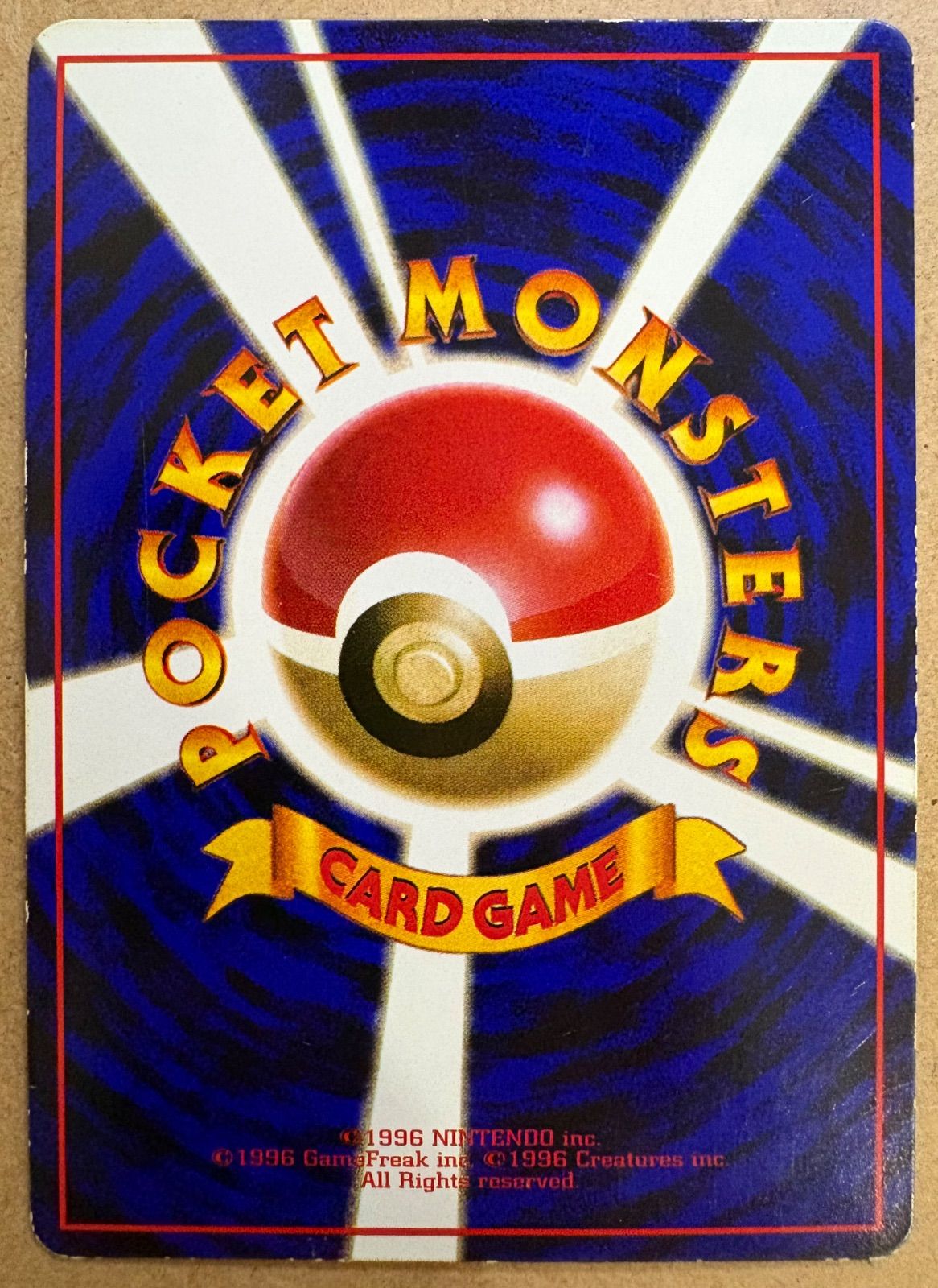 拡張シートのフリーザー ポケモンカード旧裏 - メルカリ