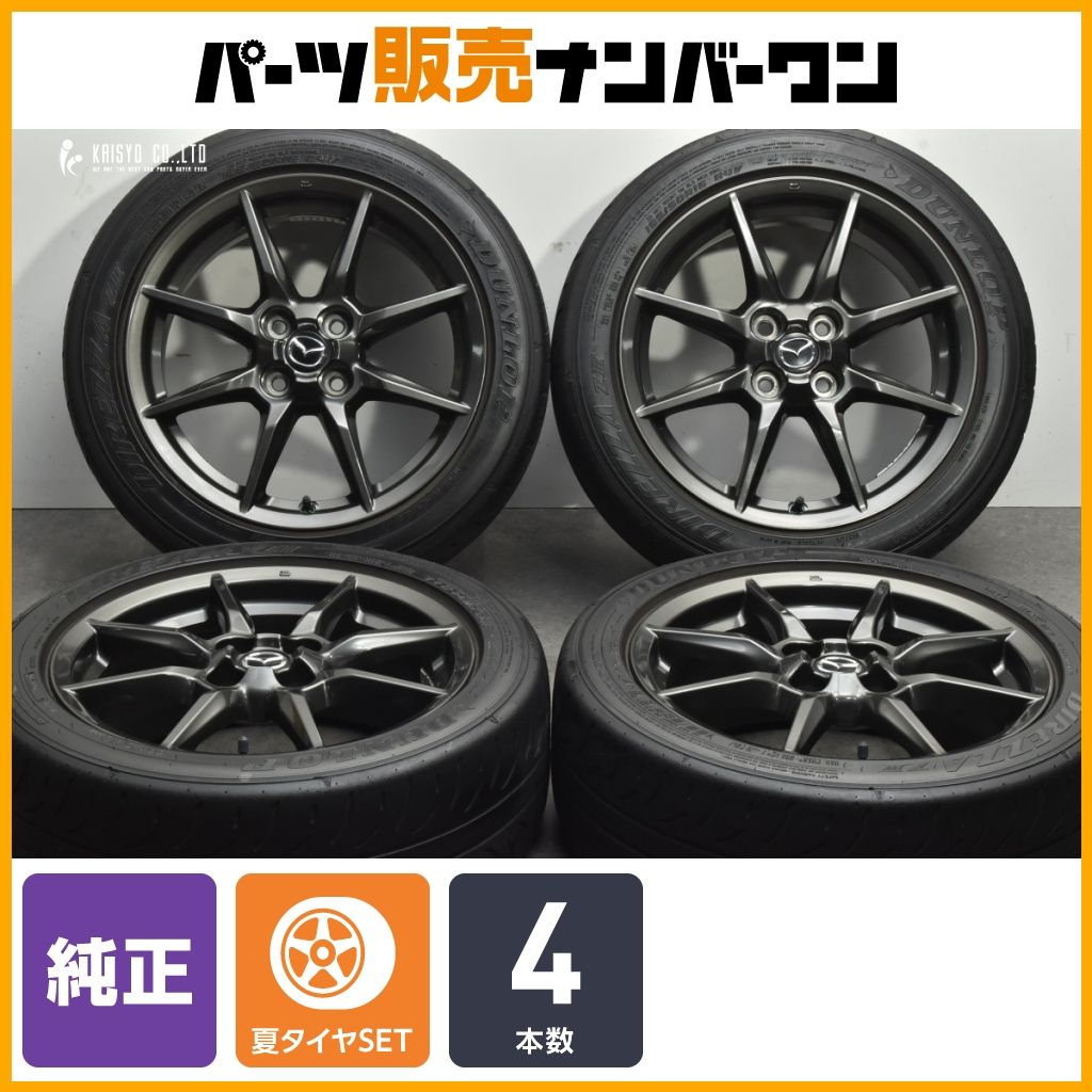 交換用に】マツダ ND ロードスター 純正 16in 6.5J +45 PCD100