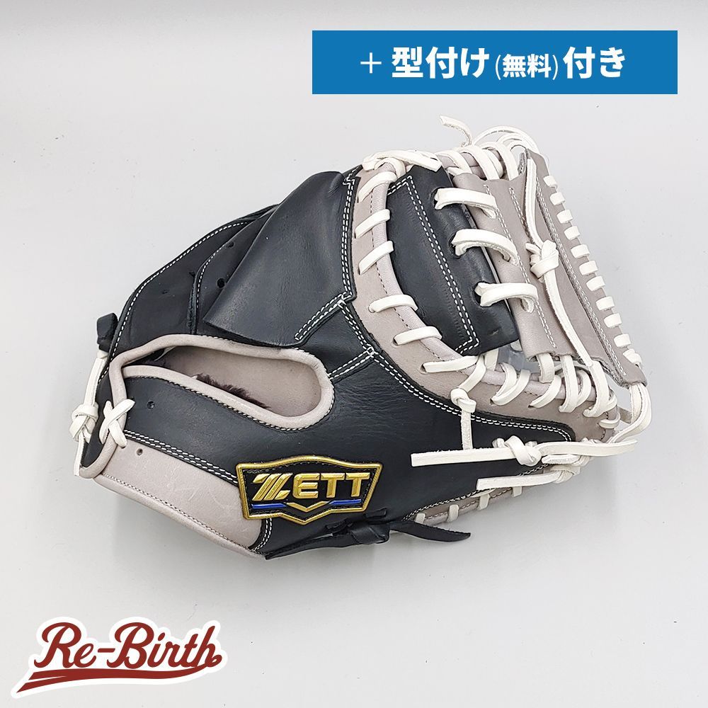 新品】 ゼット 軟式用 キャッチャーミット 無料型付け (ZETT グラブ