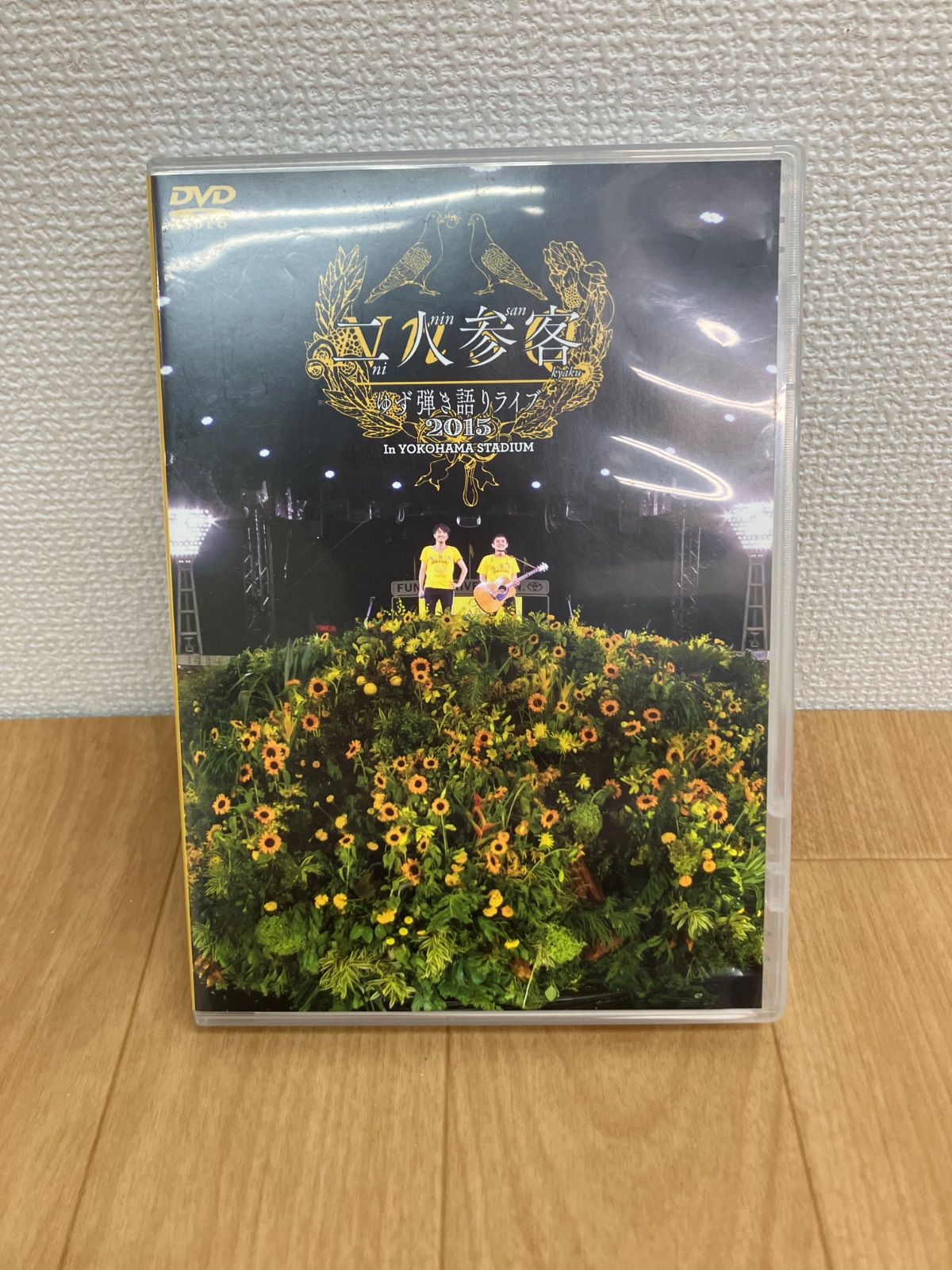 ゆず 二人参客 Blu-ray BD ゆず「LIVE FILMS 二人参客」 【公式通販】