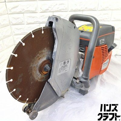 【中古】ハスクバーナ　エンジンカッター　K770　集じん袋(ホース付き)【ハンズクラフト熊本けやき通り店】【店頭取引限定】 ハスクバーナ エンジンカッター K770 12インチの中古 中古C傷汚れあり