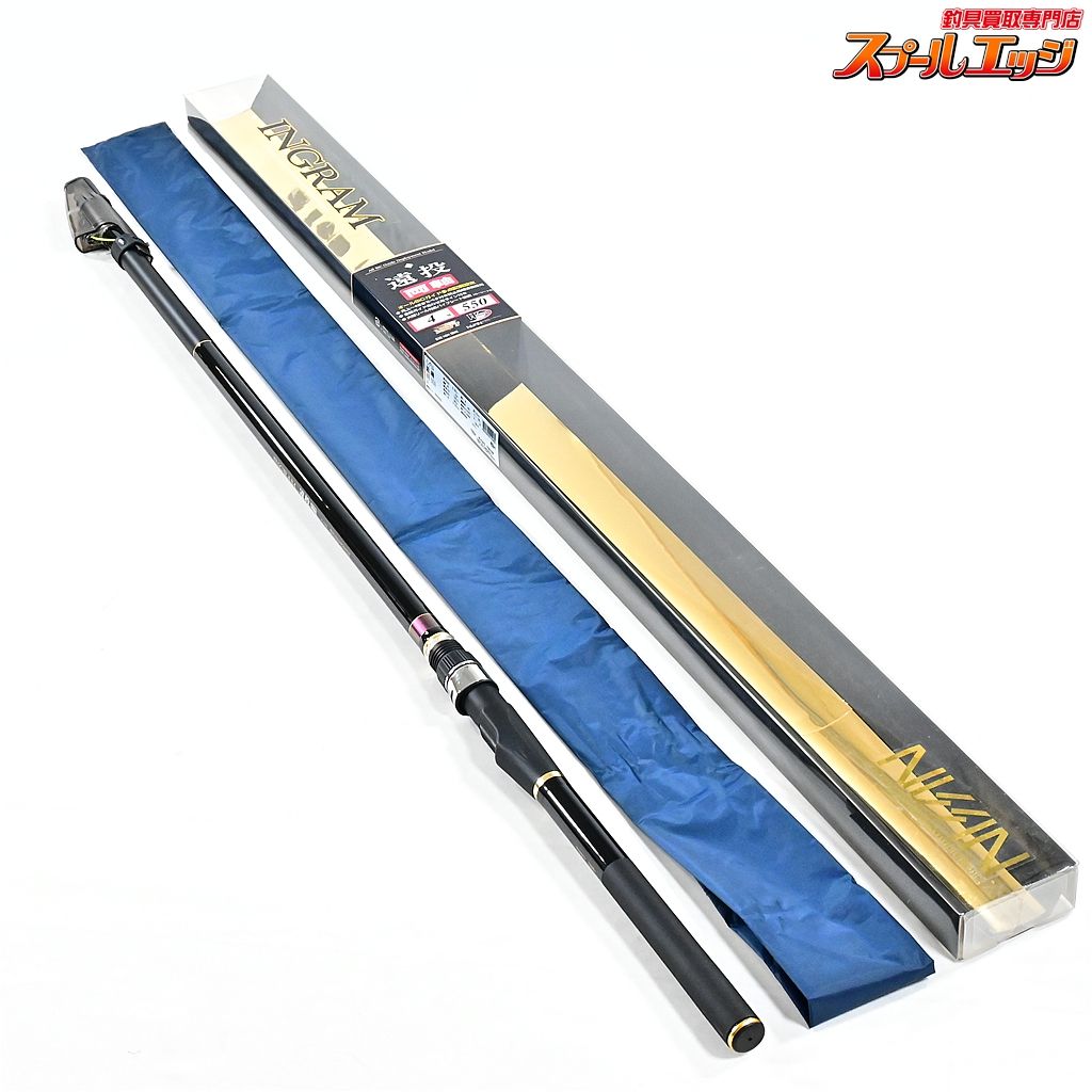 INGRAM 磯竿 4号-550 INGRAM 磯竿 4号-550 【公式通販】