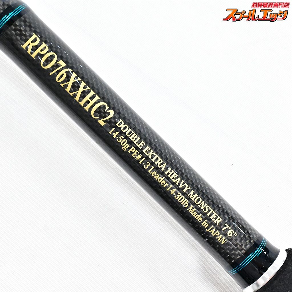 【ノリーズ】 パワーオーシャン ロックフィッシュ ボトム PRO76XXHC2 