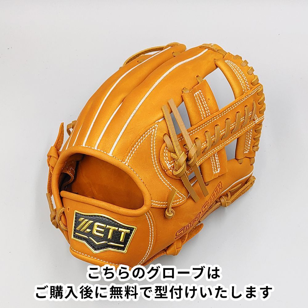 新品】 ゼット 軟式グローブ / オールラウンド用 無料型付け (ZETT