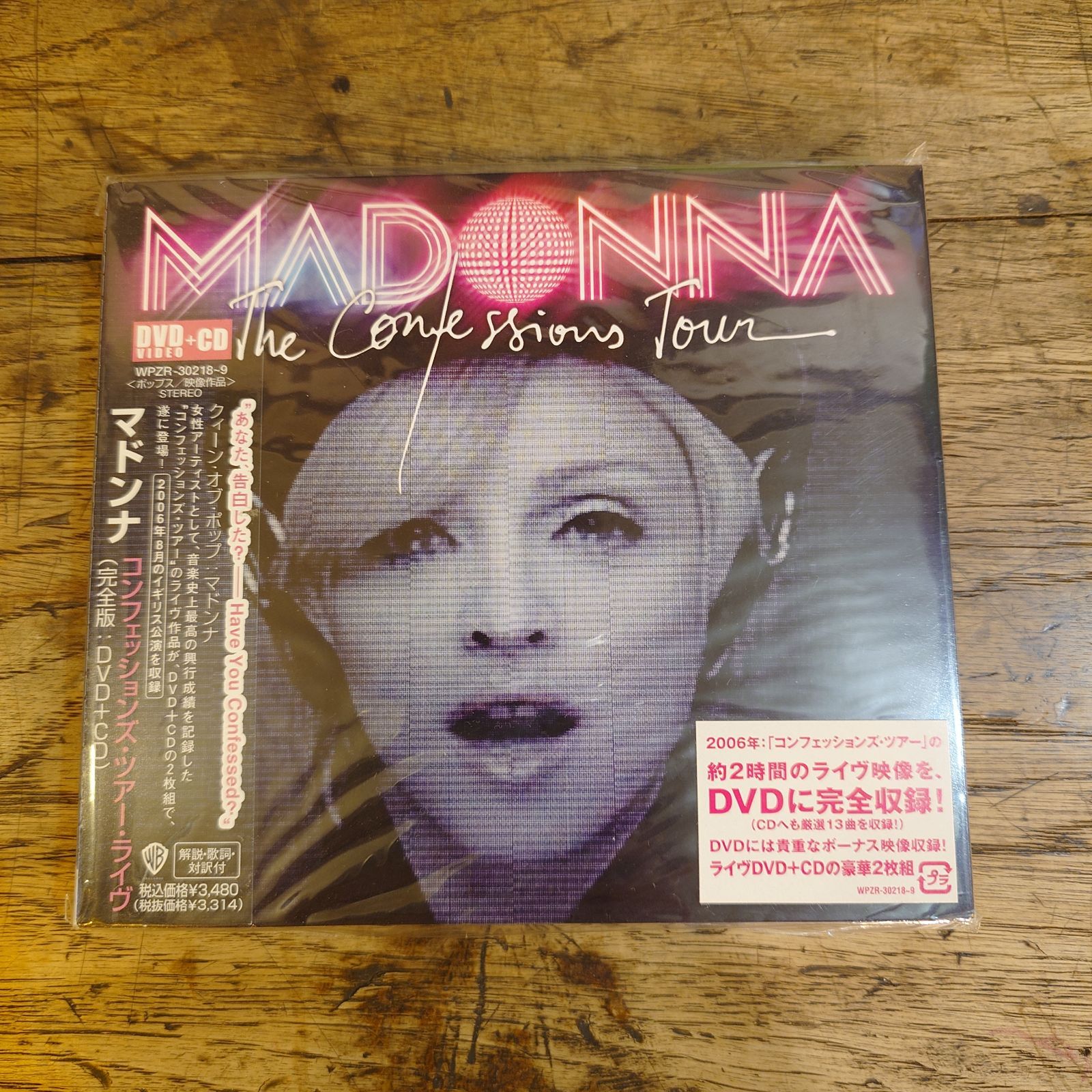 マドンナ コンフェッションズ・ツアー・ライヴ DVD＋CD - メルカリ