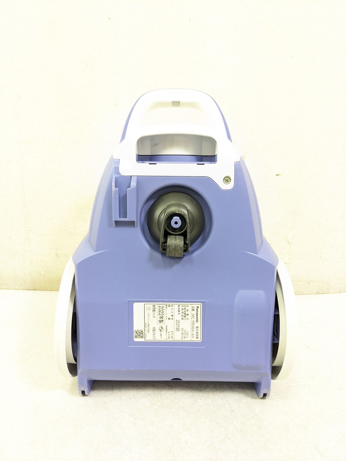 2022年製 Panasonic パナソニック MC-PBH6A-AH 紙パック式掃除機