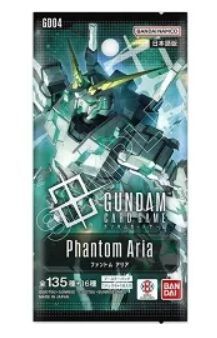 予約前日発送予定 ガンダムカードゲーム ブースターパック Phantom