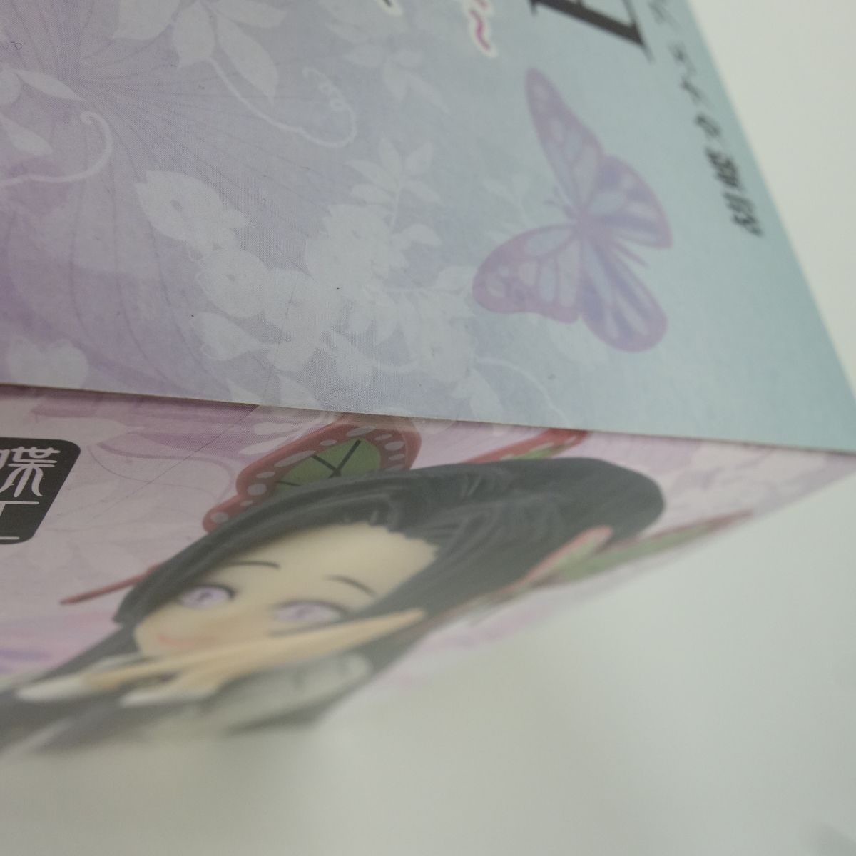 【新品・未開封】鬼滅の刃　一番くじ　B賞 胡蝶カナエ　フィギュア　思い出の蝶屋敷 楽天市場】一番くじ 鬼滅の刃 ~思い出の蝶屋敷~ B賞 胡蝶カナエ