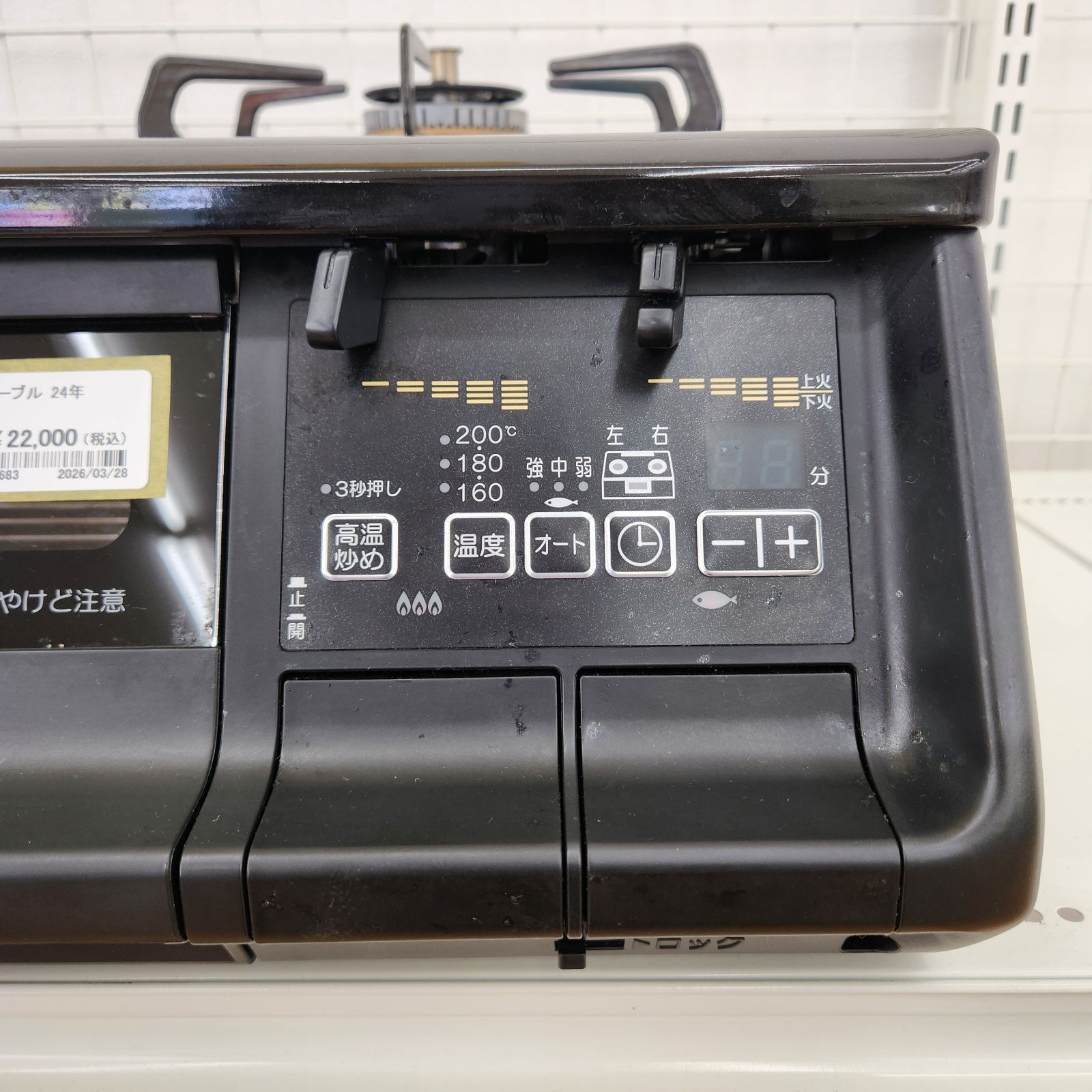 ☆リユースのサカイ八街店☆ Paloma ガステーブル LPガス用 24年製 IC 