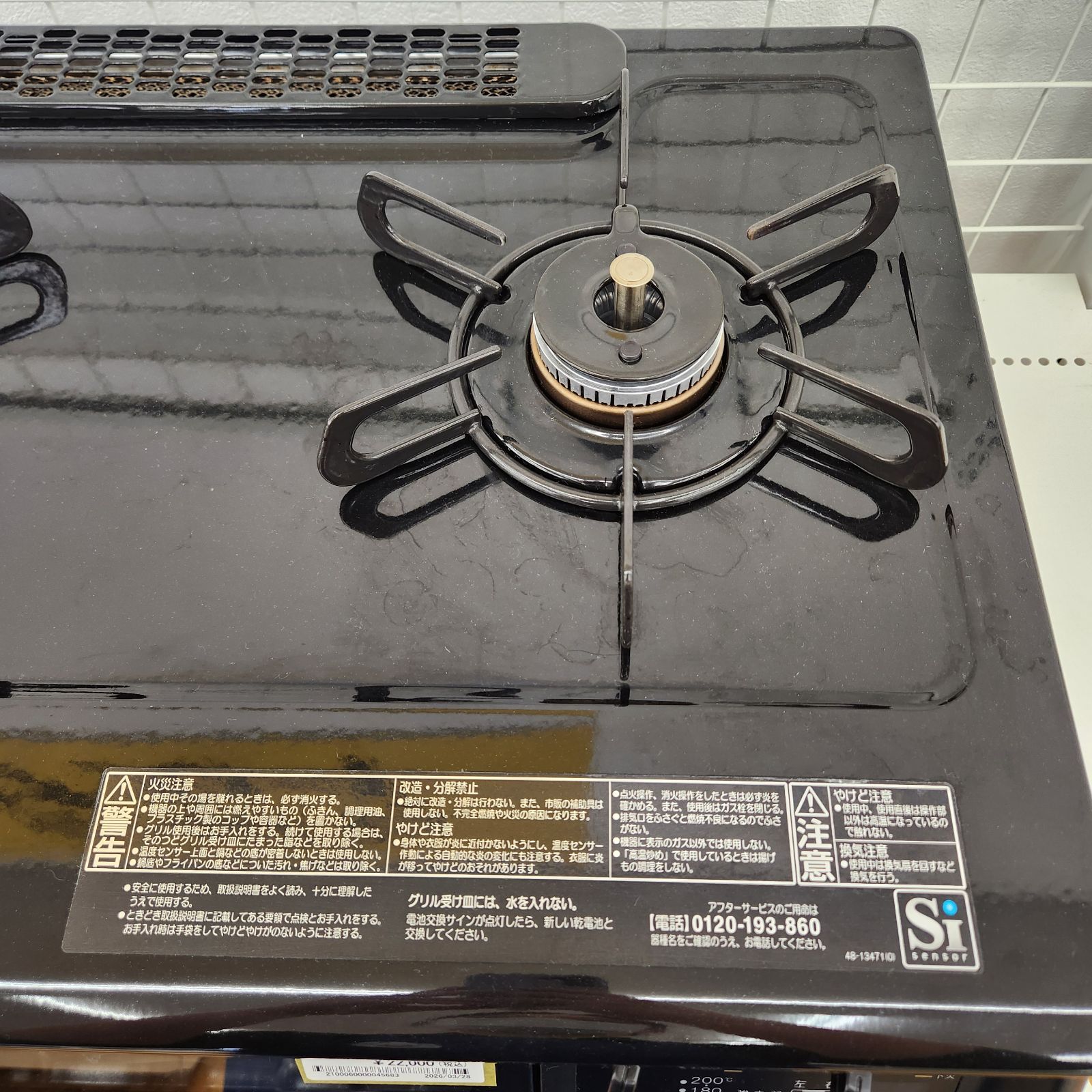 取引場所 南観音 O2407-524 Paloma ガステーブル LPガス用 2023年製 IC-S
37DX-2L 汚れキズあり LPガス用) Paloma ( パロマ ) ガステーブル IC－S39－R(LPガス
