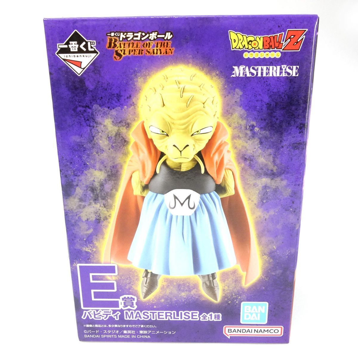 ドラゴンボール一番くじ　E賞　バビディMASTERRLISE 未開封】一番くじ ドラゴンボール BATTLE OF THE SUPER SAIYAN E賞