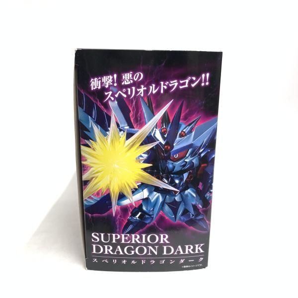 中古】開封・箱ｲﾀﾐ)SDX スペリオルドラゴンダーク[18] - メルカリ