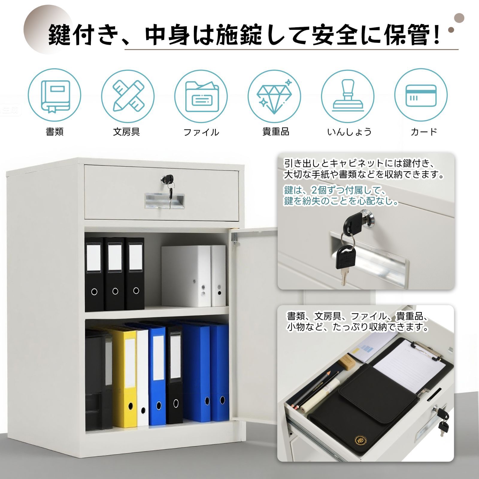キャビネット/デスクワゴン完成品　上段引出し・可動式棚板1枚・キャスターロック付 デスクワゴン サイドワゴン オフィス 完成品 キャビネット 書庫 可動棚