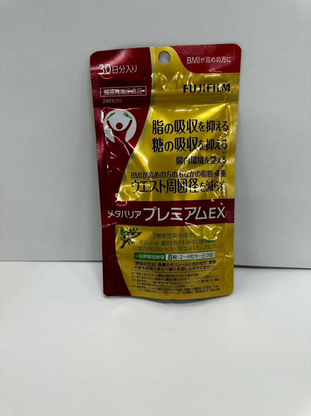 メタバリアS(240粒)x2 メタバリアプレミアムEX 240粒【賞味期限29.02】 - メルカリ