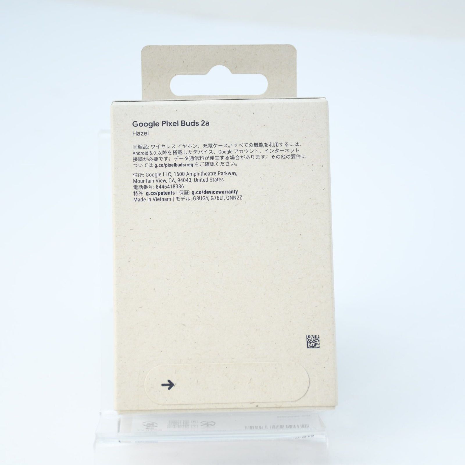 【未使用、未開封】GooglePixelBuds2a(ヘーゼル） 新品未開封 Google Pixel Buds 2a ヘーゼル 【公式通販】