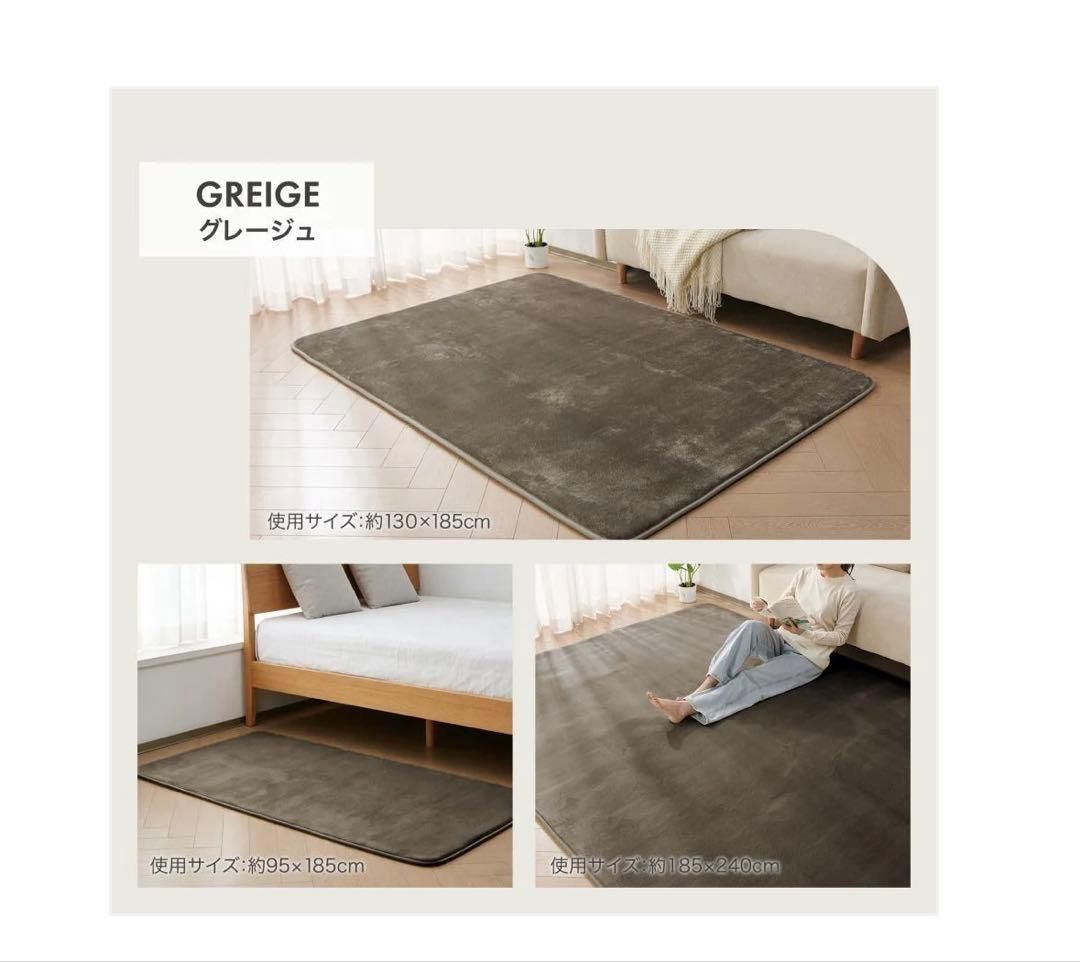 3121 撥水ラグGY185240 185cm×240cmグレージュ 【公式通販】