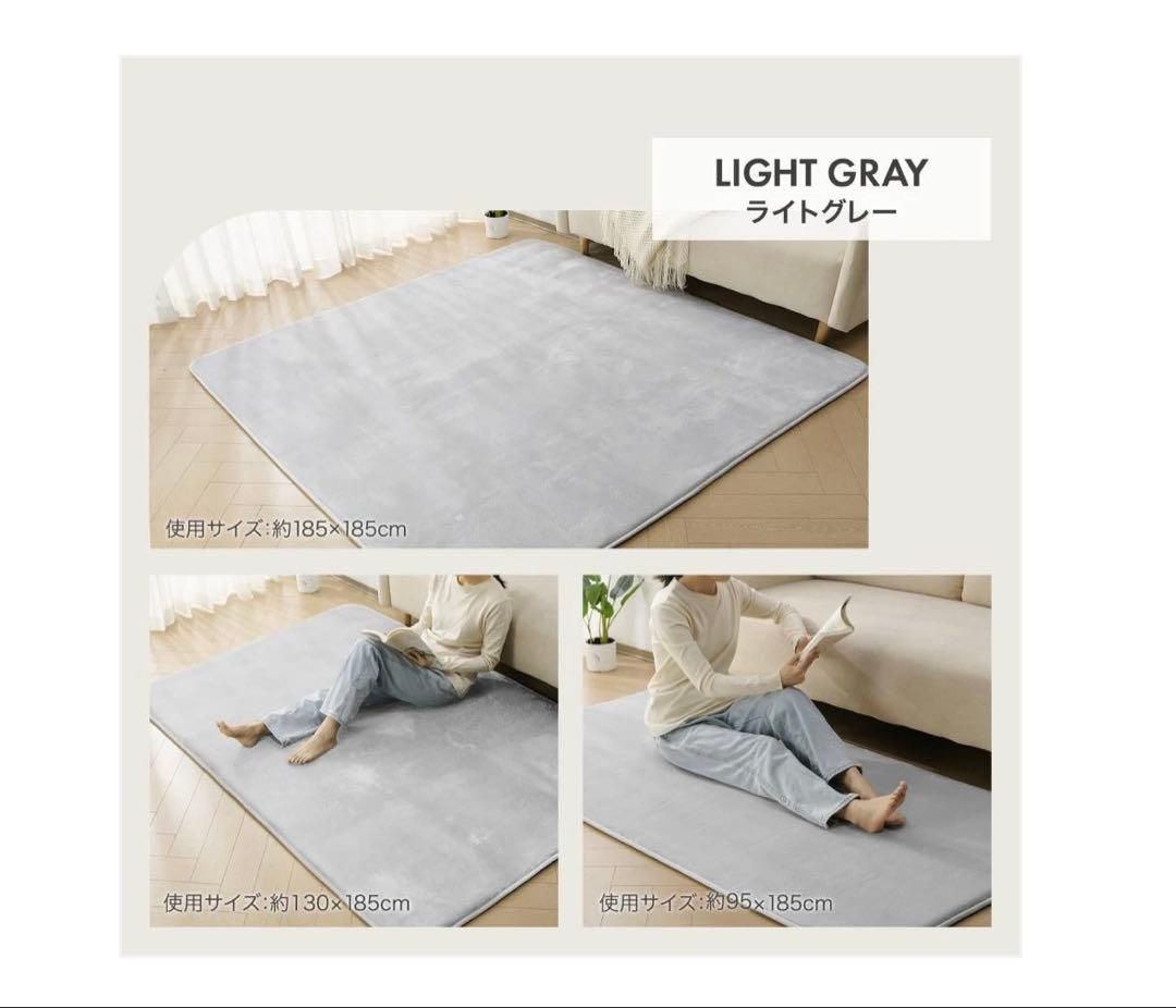 3121 撥水ラグGY185240 185cm×240cmグレージュ 【公式通販】