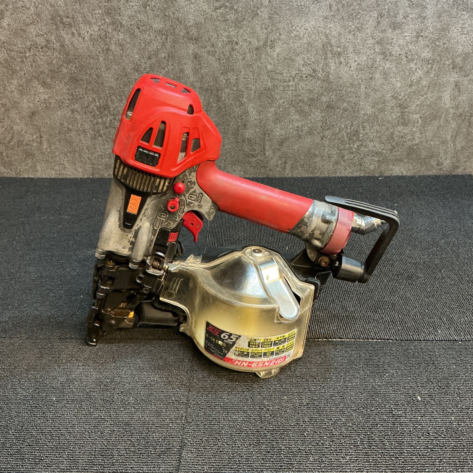 MAX HN-65N2(D) 高圧釘打ち機【リライズ野田愛宕店】【店頭取引限定】【中古】管理番号：ITWC2GGEXL4U MAX マックス 65㎜高圧釘打ち機 HN-65N2(D)の中古 中古C傷汚れあり