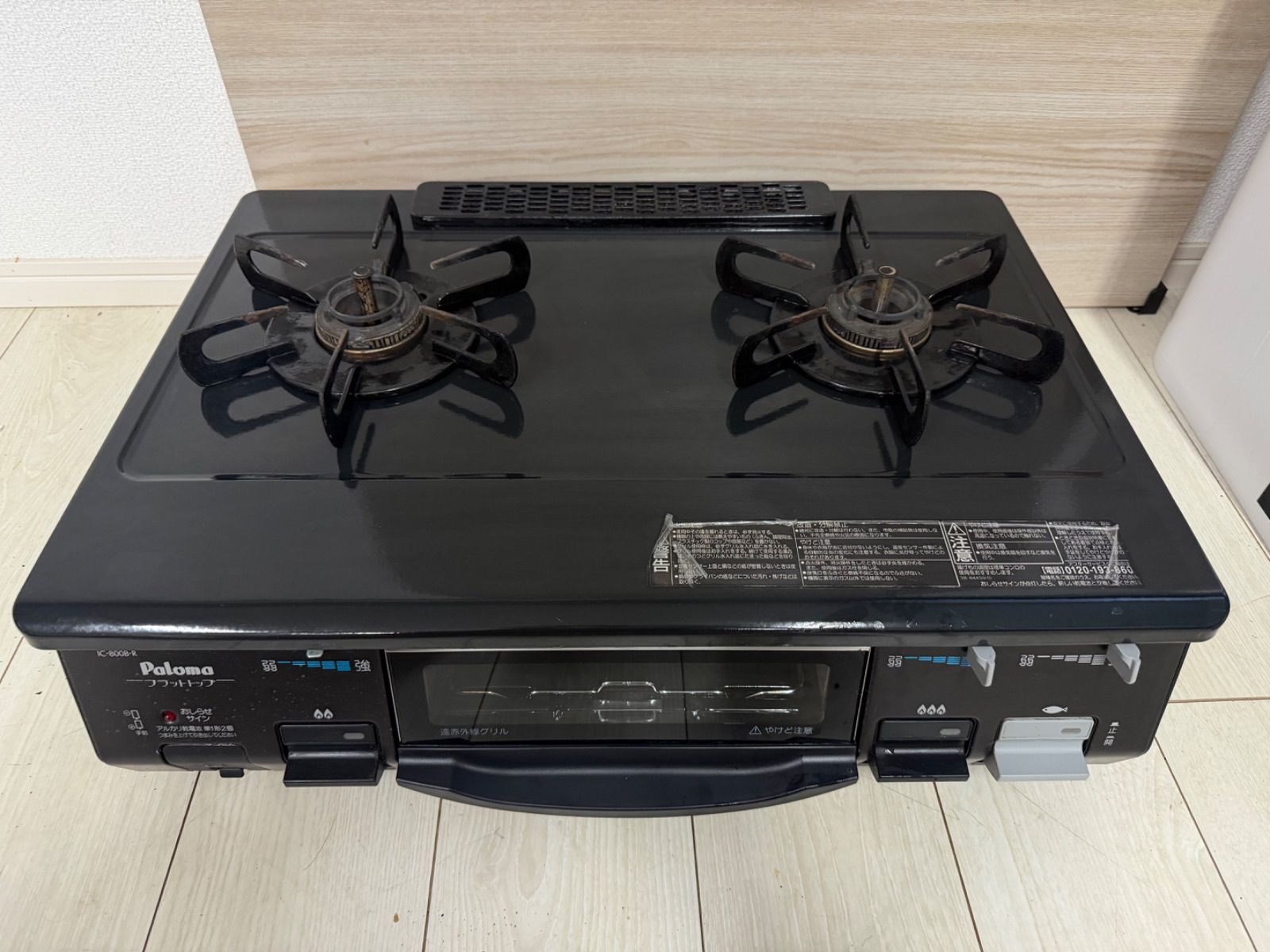 札幌 LP プロパンガステーブル パロマ IC-700F-1R 中古 札幌 LP プロパンガステーブル パロマ IC-700F-1R 中古 ガスコンロ