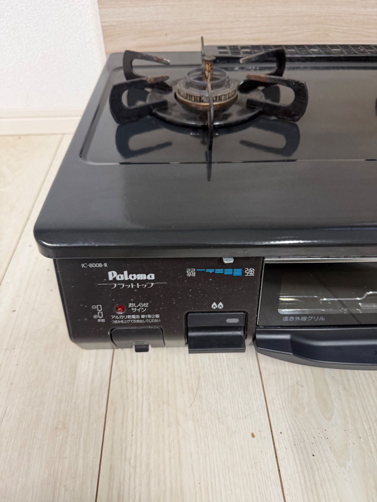 パロマ ガステーブル ガスコンロ IC-800B-1R LP - メルカリ