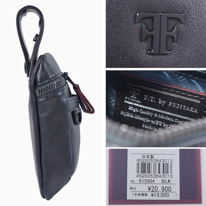 フジタカ レザー ベルトポーチ ホーク 615904 FUJITAKA 日本製 