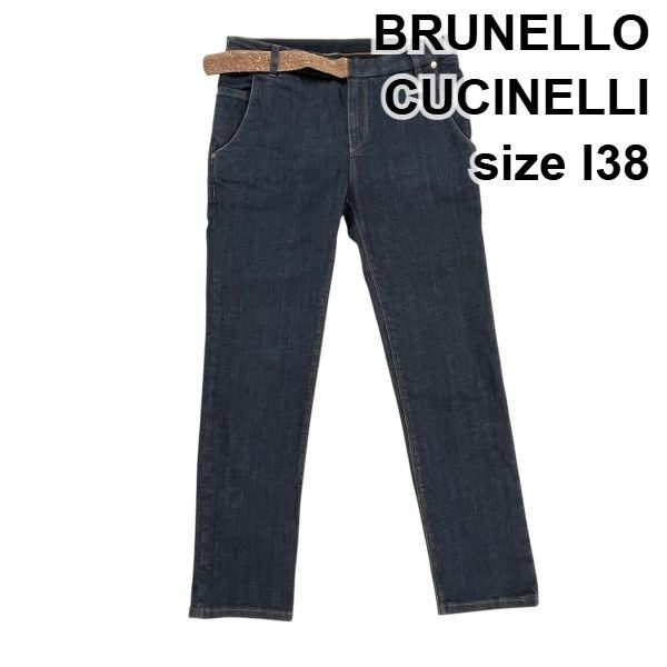 ◇ ブルネロクチネリ BRUNELLO CUCINELLI デニムパンツ ジーンズ Gパン 
