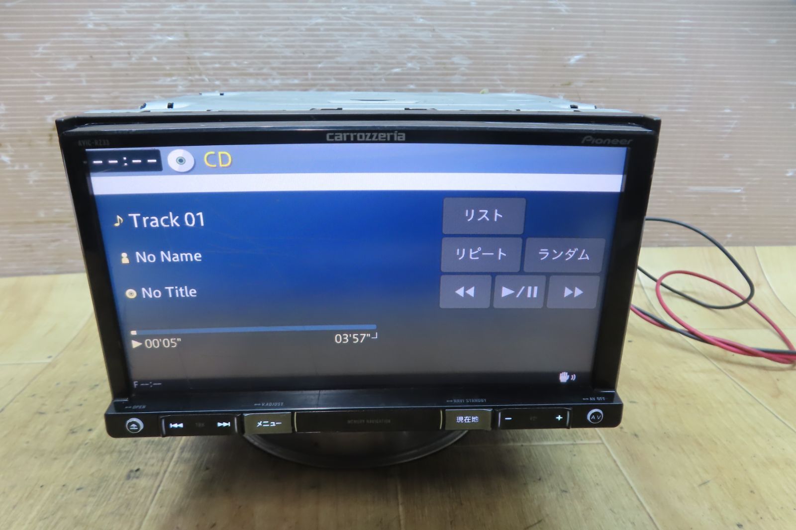 動作保証付☆F6050/カロッツェリア AVIC-RZ33 メモリーナビ 地図2015年 