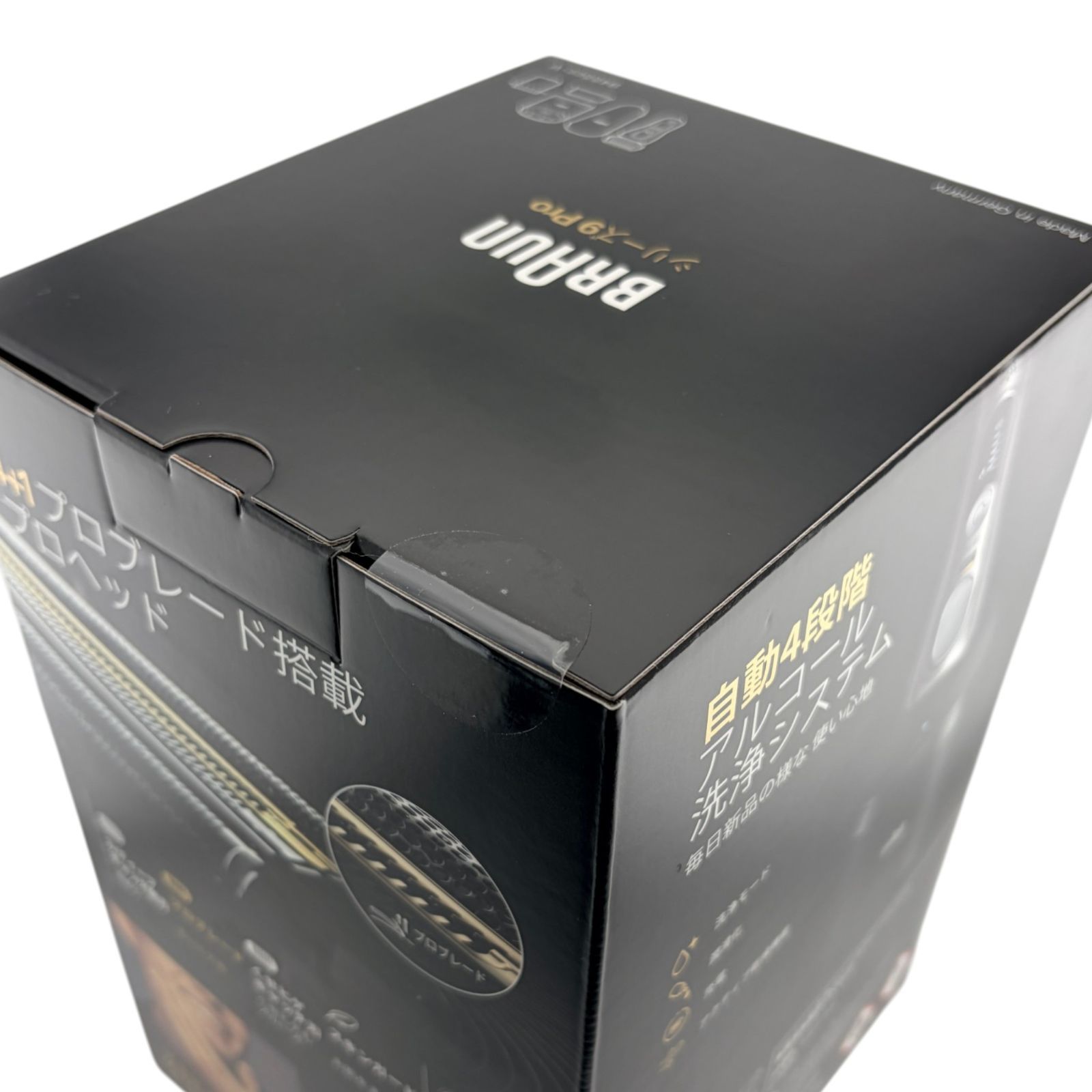 新品未開封】BRAUN( ブラウン) シリーズ9Pro 9455cc-V 電気シェーバー 