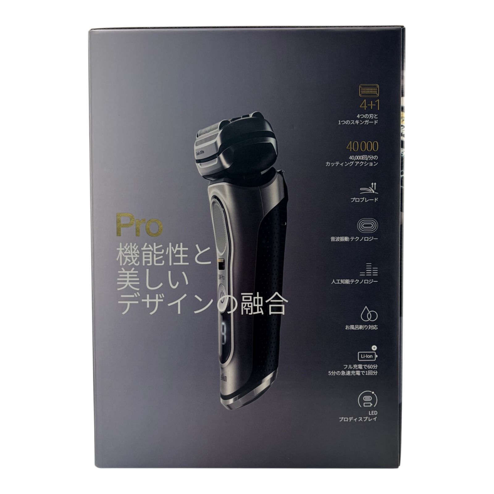 新品未開封】BRAUN( ブラウン) シリーズ9Pro 9455cc-V 電気シェーバー 