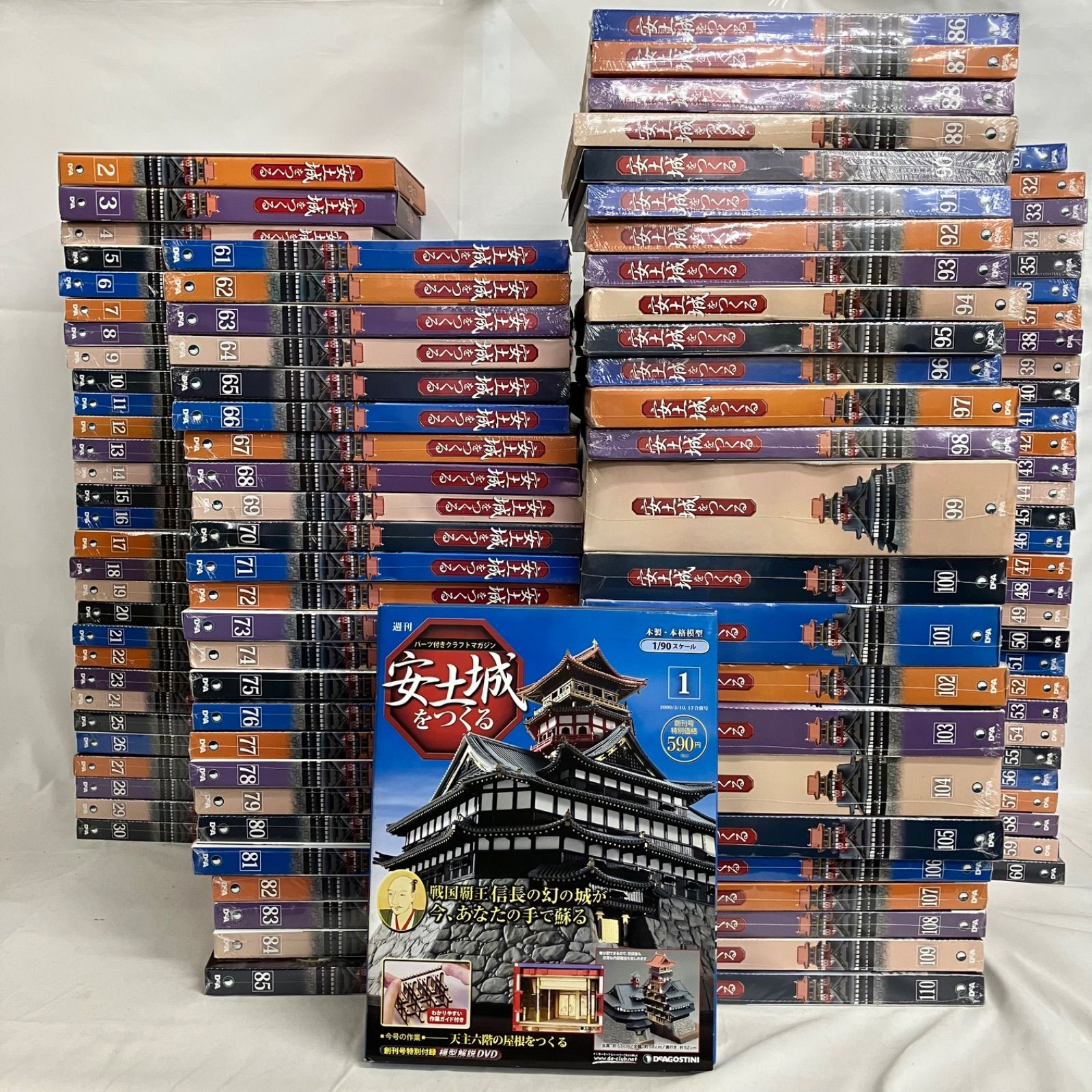 未組立 デアゴスティーニ 安土城をつくる 1/90スケール 全110巻セット 