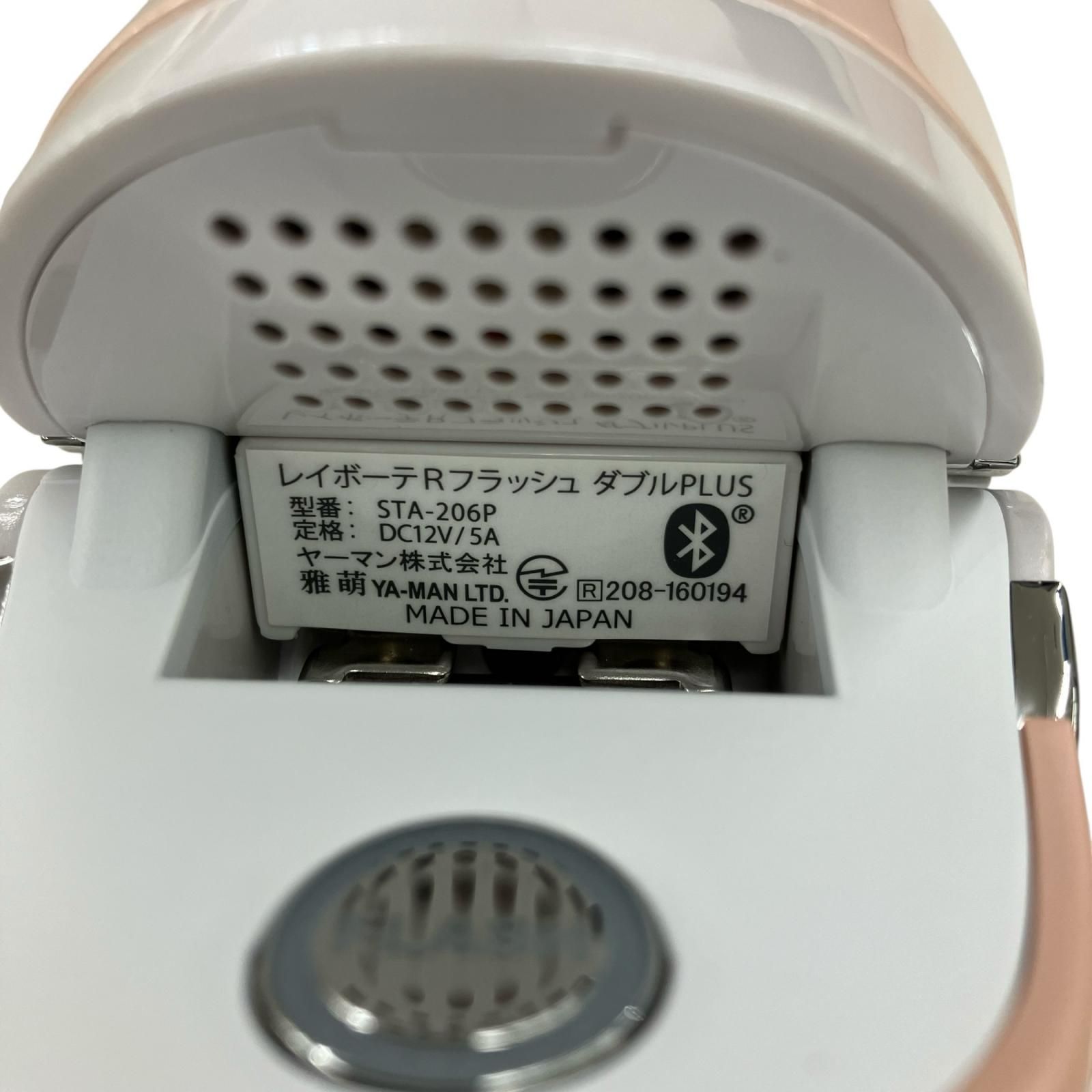 186000 YA-MAN ヤーマン レイボーテRフラッシュ ダブルプラス STA-206P