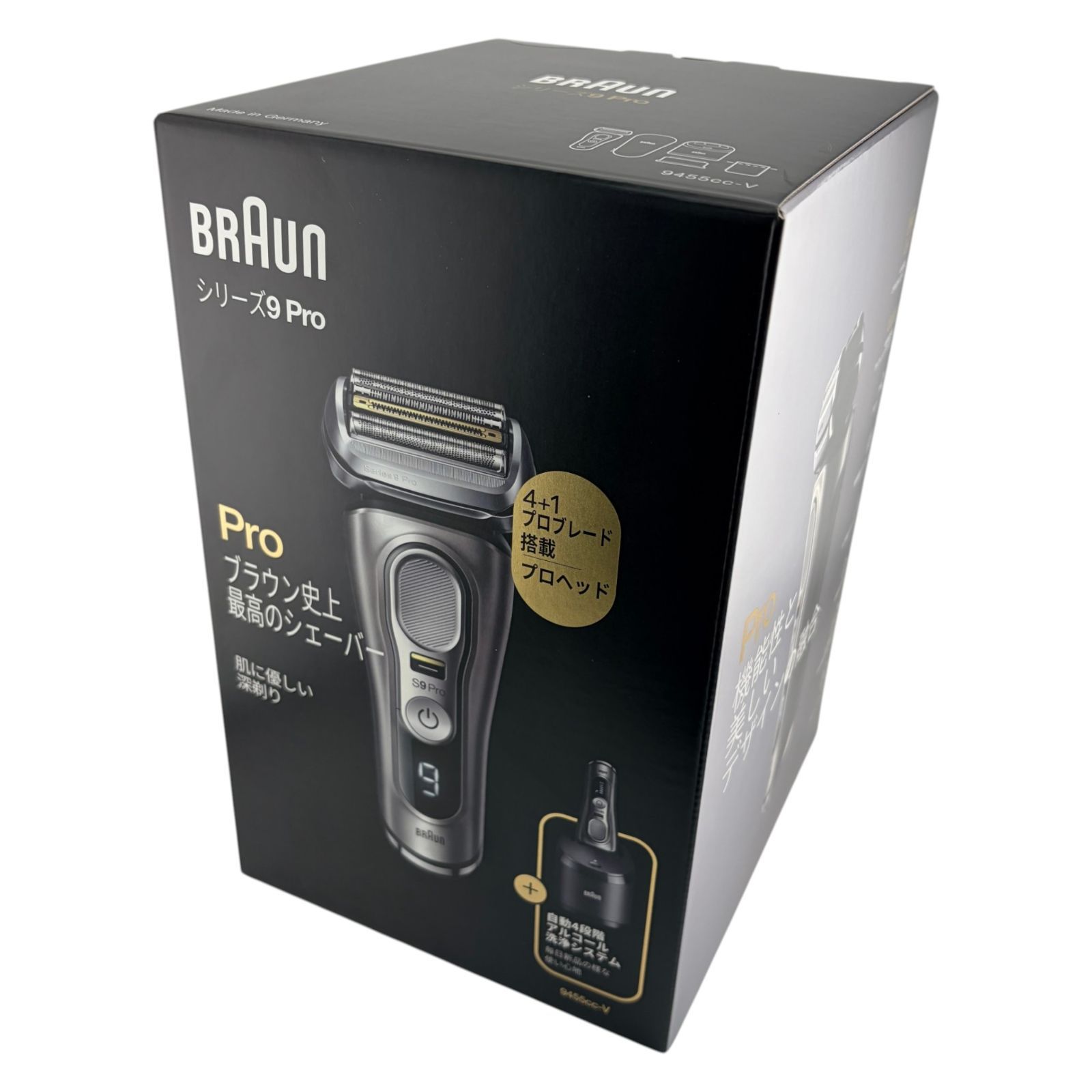 新品未開封】BRAUN( ブラウン) シリーズ9Pro 9455cc-V 電気シェーバー 