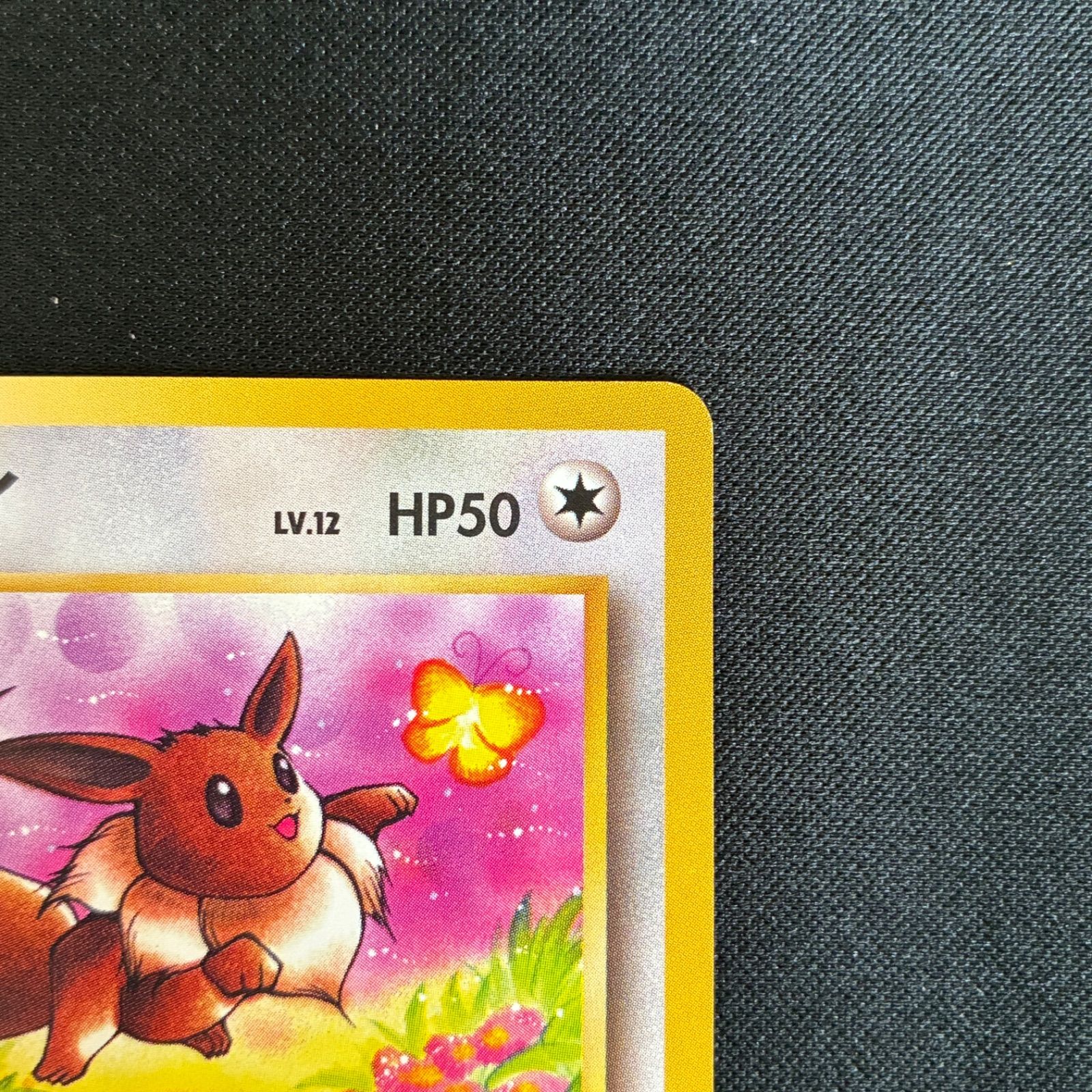 状態A+ イーブイ 旧裏 ポケモンジャングル - メルカリ