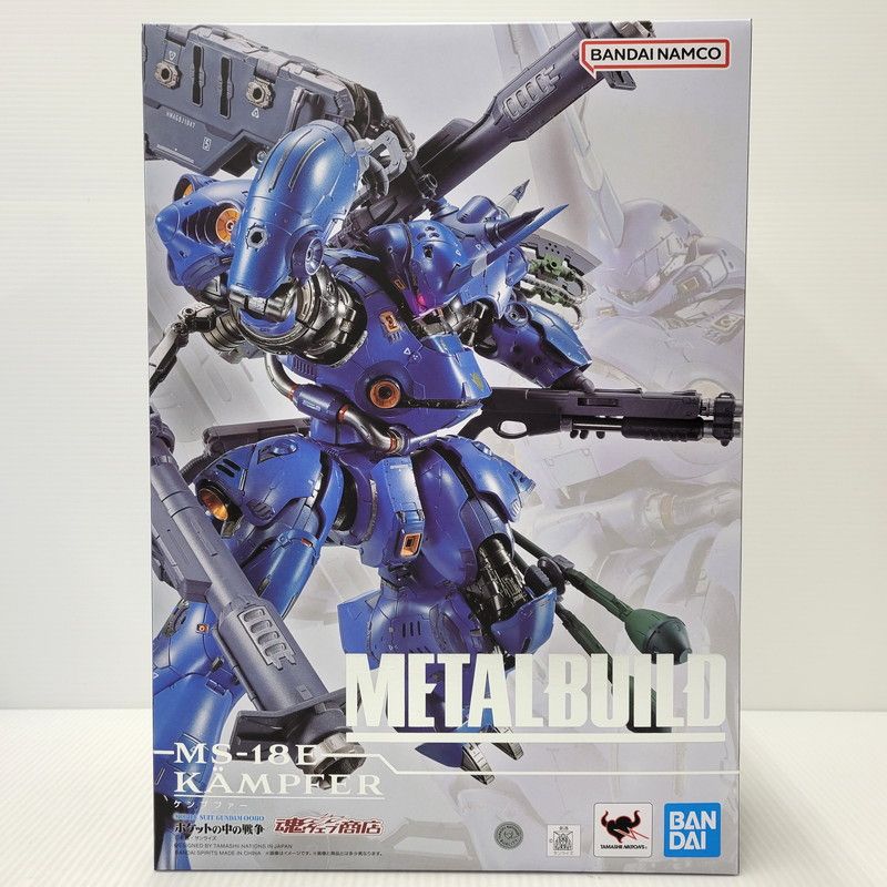 未使用品】 METAL BUILD ケンプファー 【056-260409-tt-06-izuh