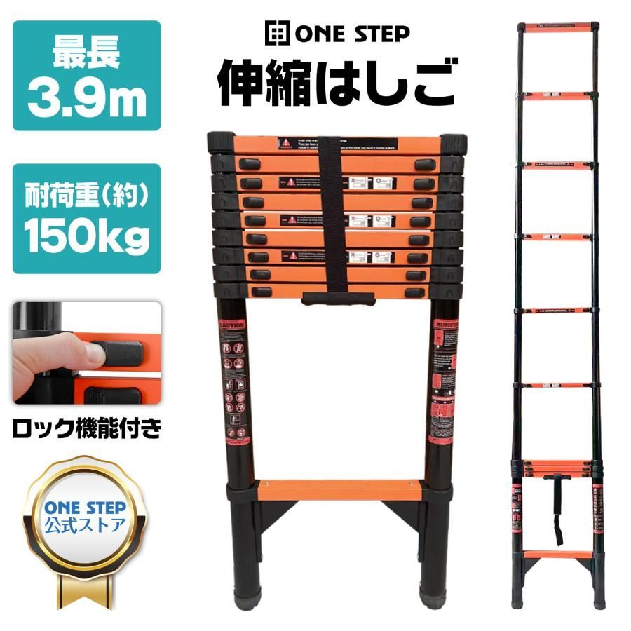 はしご 伸縮 3m 伸縮はしご 伸縮梯子 伸縮ハシゴ 梯子 伸縮 3m ハシゴ伸縮 3.9m 折りたたみ スライド式 屋根用