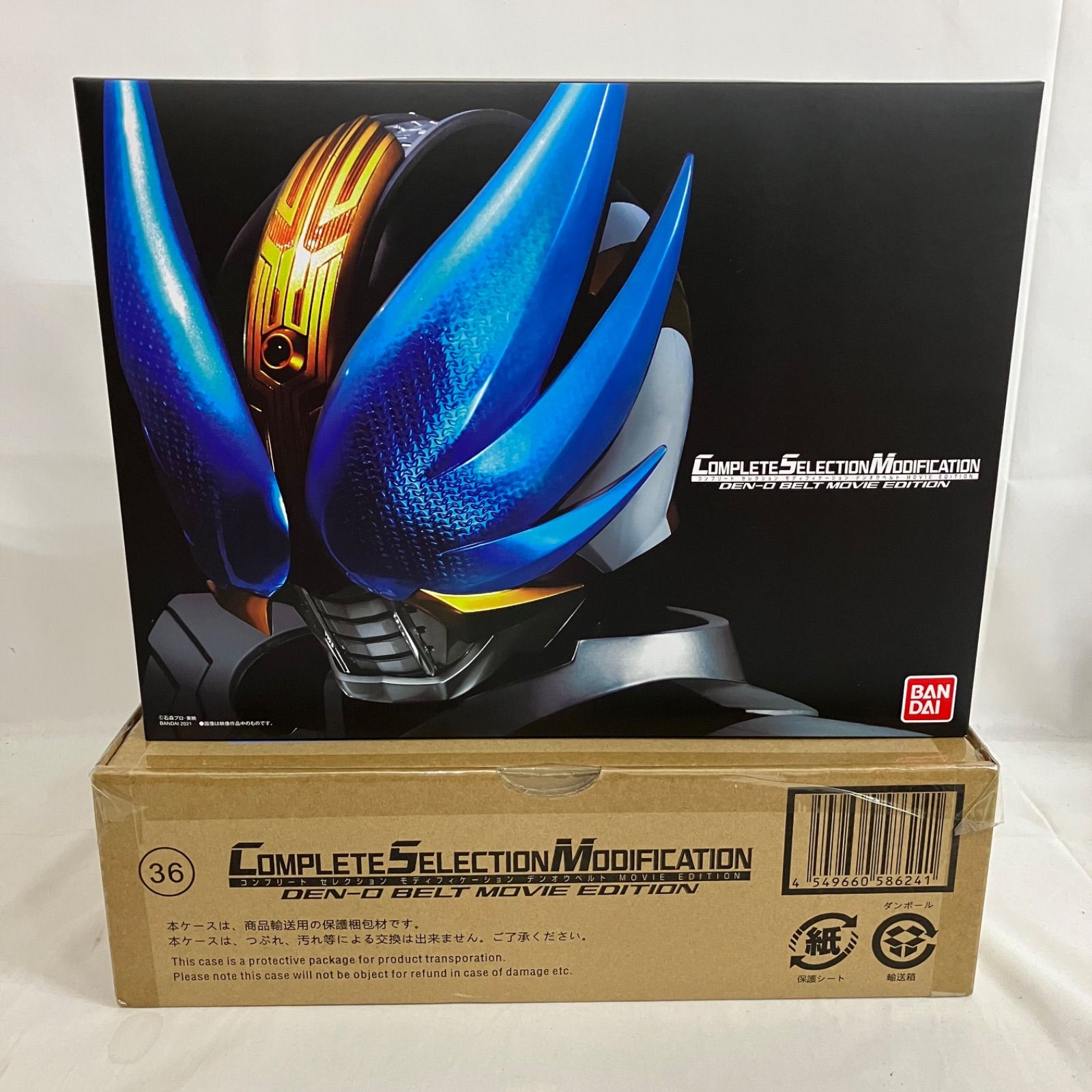 TOM【中古品】 CSM コンプリートセレクションモディフィケーション 