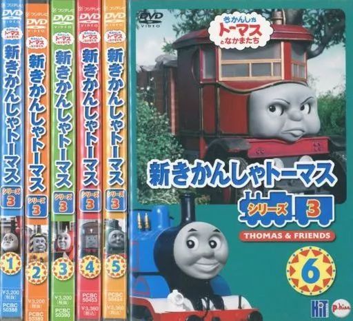 中古】アニメDVD 新きかんしゃトーマスシリーズ3 全6巻セット - メルカリ