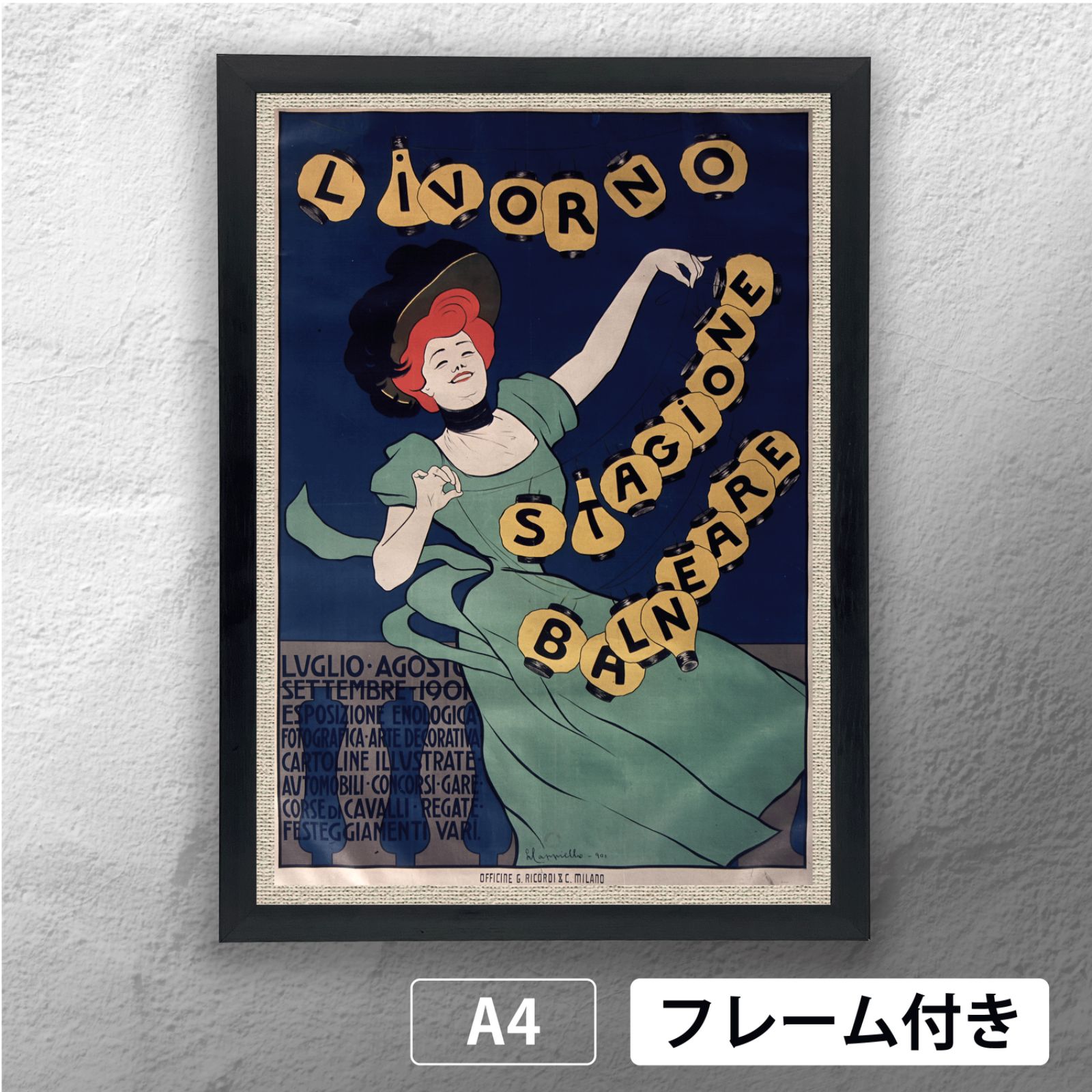 レオネット・カッピエロ（Leonetto Cappiello） 「 リヴォルノの海水浴 