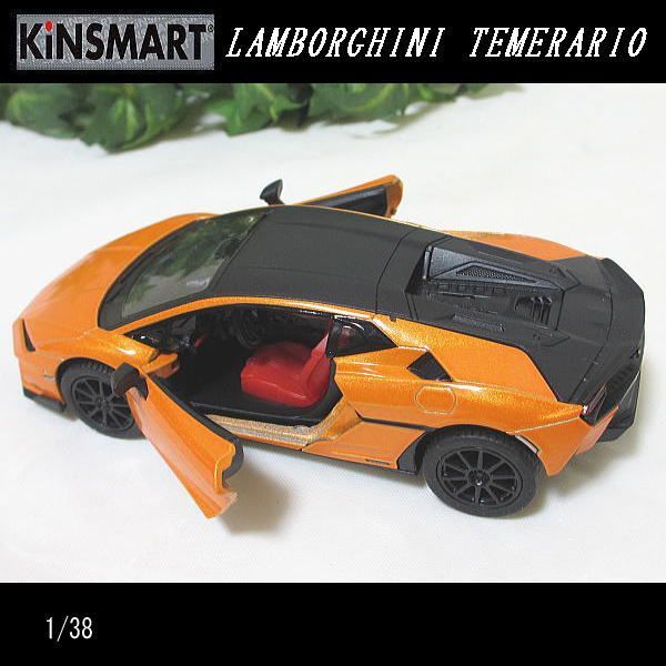 1/38ランボルギーニ/テメラリオ(オレンジ)/TEMERARIO/キンスマート