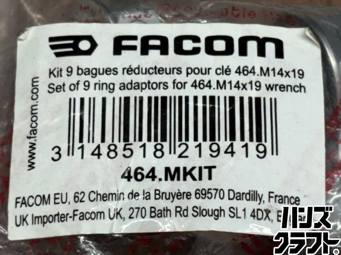 【未使用】ファコム FACOM ロープロファイルソケット 9ピースセット【ハンズクラフト佐賀】 〇【送料無料】【未使用】ファコム FACOM ロープロファイルソケット 9