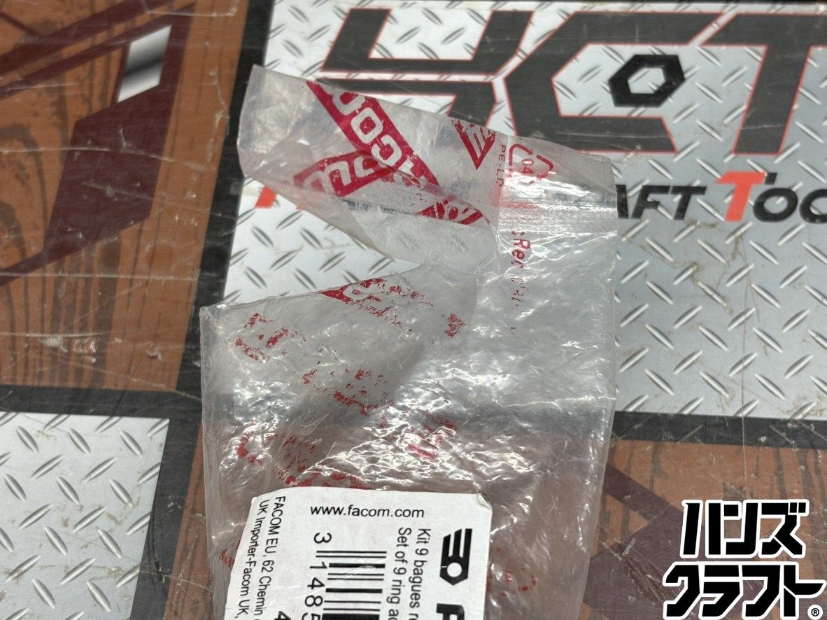 【未使用】ファコム FACOM ロープロファイルソケット 9ピースセット【ハンズクラフト佐賀】 〇【送料無料】【未使用】ファコム FACOM ロープロファイルソケット 9