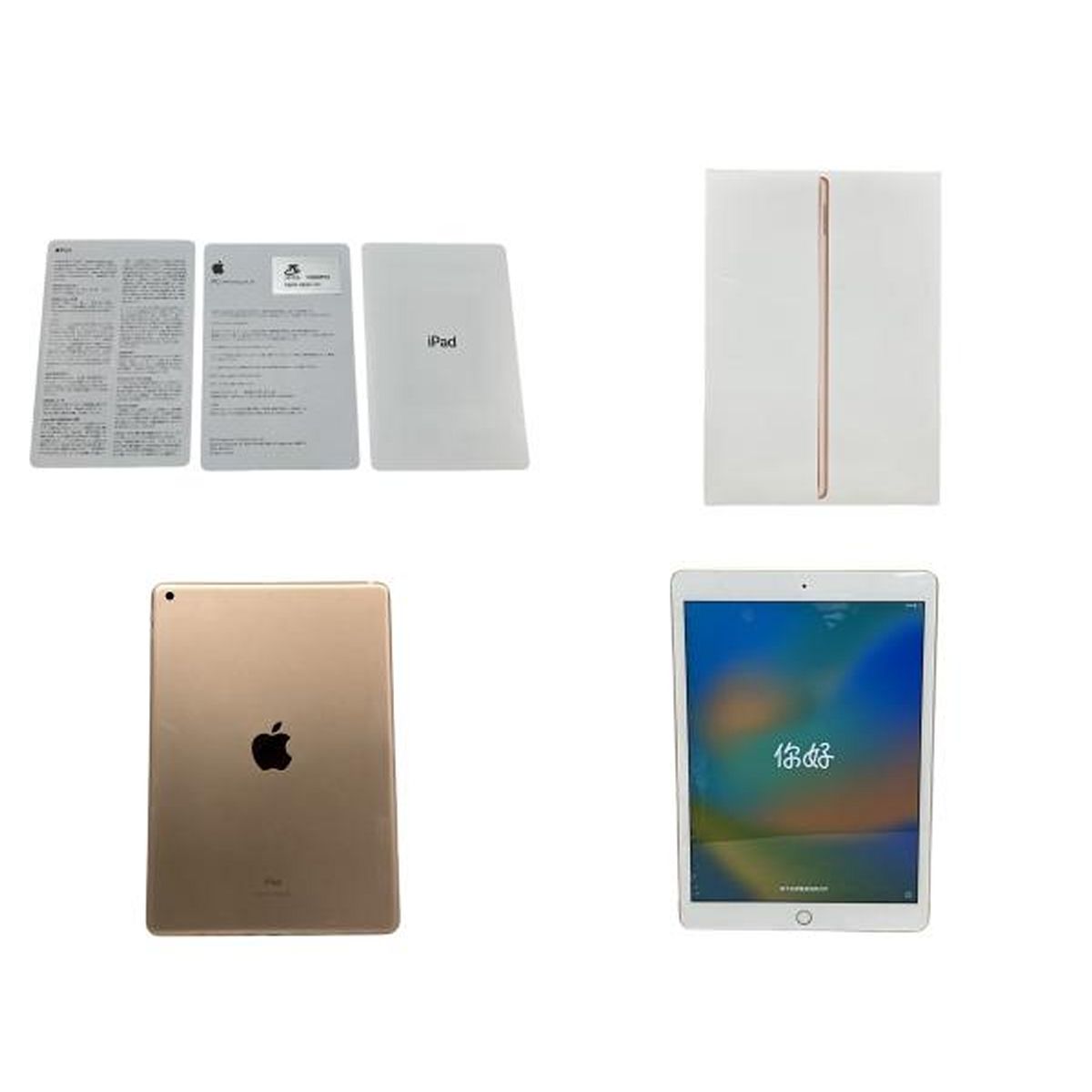 Apple MW762J/A iPad 第7世代 2019年モデル 32GB Wi-Fiモデル 