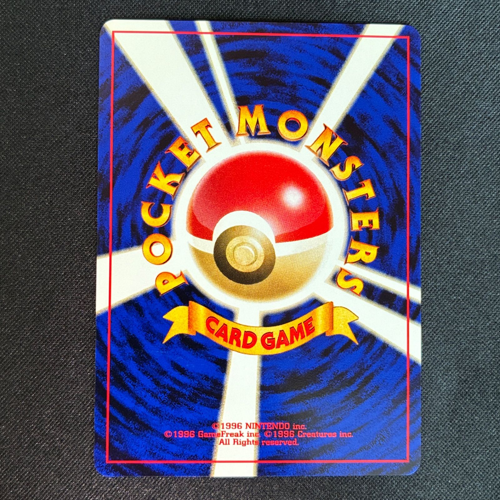 PSA10 エアームド旧裏プレミアムファイルポケカ