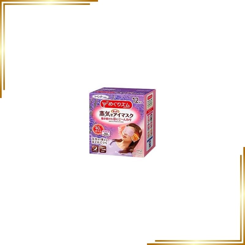 【新品】 《セット販売》 花王 めぐりズム 蒸気でホットアイマスク ラベンダーの香り (12枚入)×6個セット 1