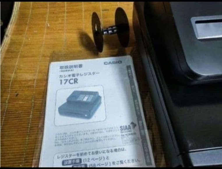 カシオレジスター　17CR　簡単便利特殊　送料込　006126 カシオレジスター 17CR 簡単便利特殊 送料込 006126 【公式通販】