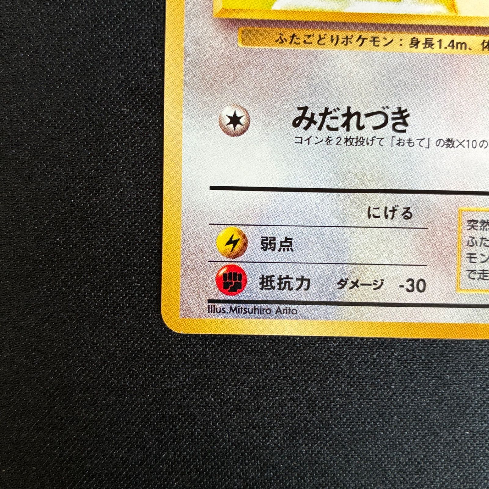 メルカリ