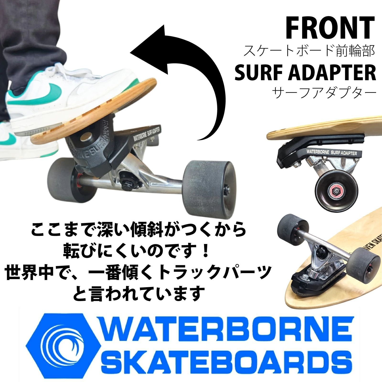 ミー太郎　BAYTTER ロングスケートボード 波デザイン　ケース付き 数量限定】ロングスケートボード スワミス35＋ウォーターボーンセット
