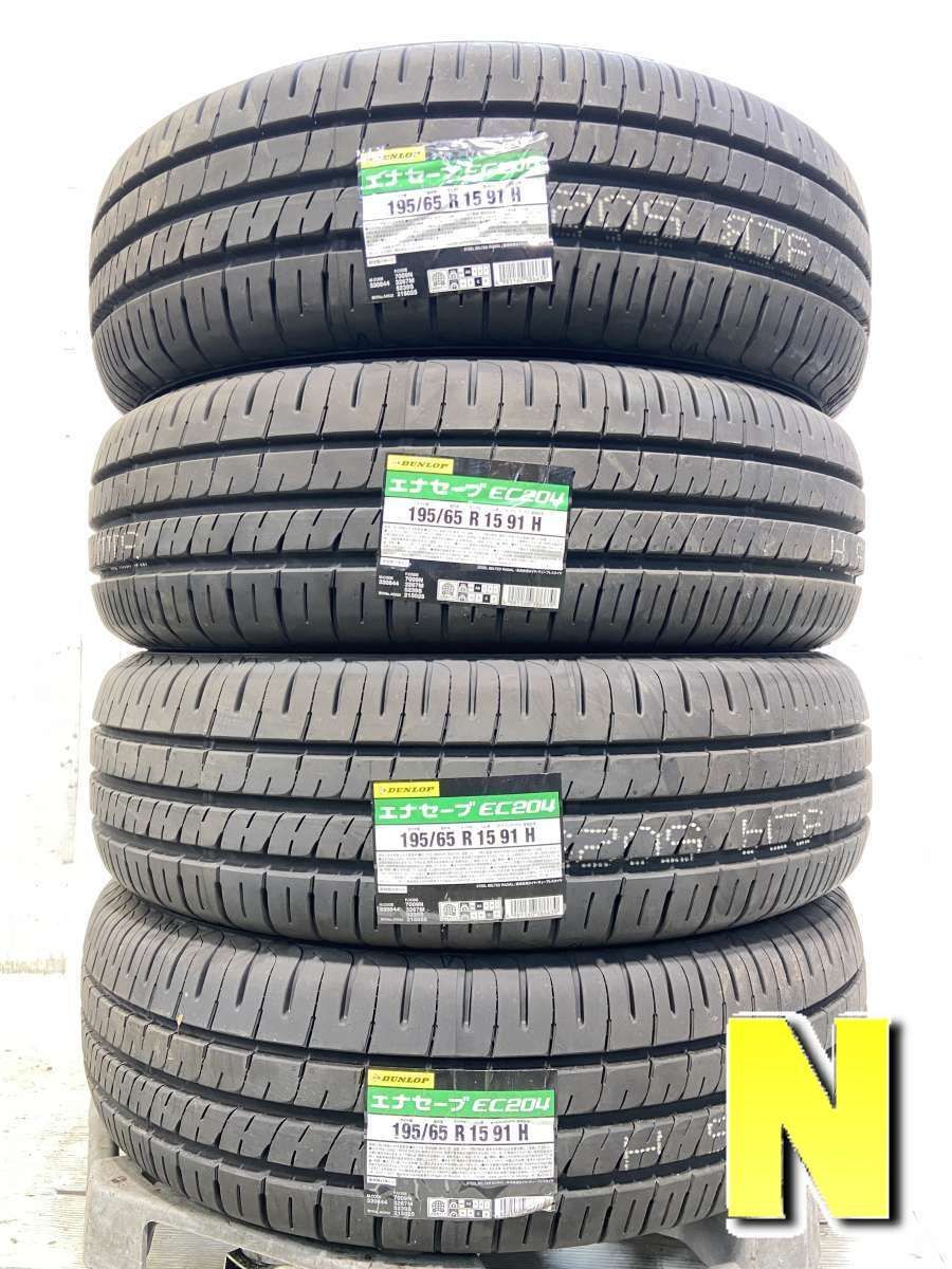 195/65R15 ダンロップ エナセーブ EC204 中古タイヤ サマータイヤ 4本 